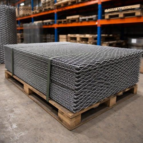 Сетка просечно-вытяжная стальная ПВЛ 608 125х17,1х1400 мм ст20 изображение